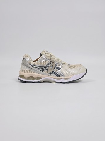 Cream / Metallic Silver
